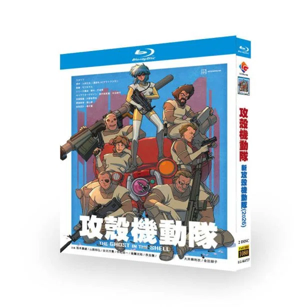 アニメ 攻殻機動隊 THE GHOST IN THE SHELL DVD ブルーレイ Blu-ray