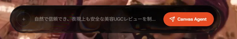 HP画像の一部の画像