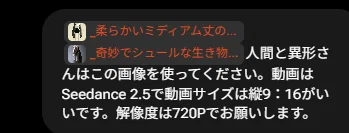 Agentさんとの会話の画像