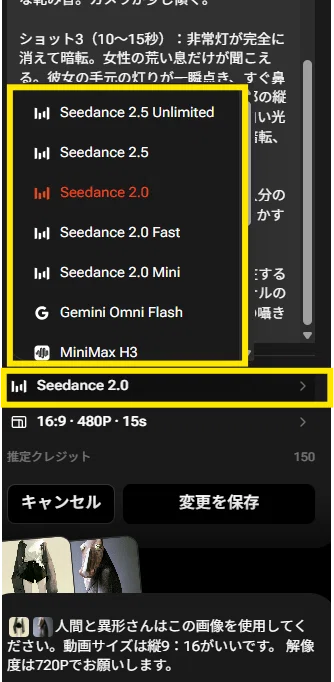 Agentさんとの会話の画像