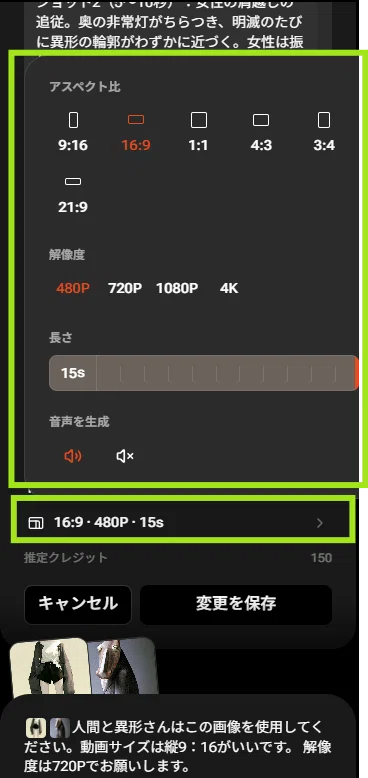 Agentさんとの会話の画像