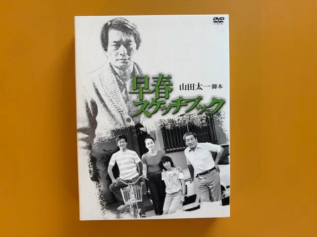 Une Semaine à Zazie Films 週刊ザジ通信【9月10日㈭～9月15日