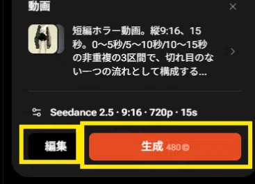 Agentさんとの会話の画像
