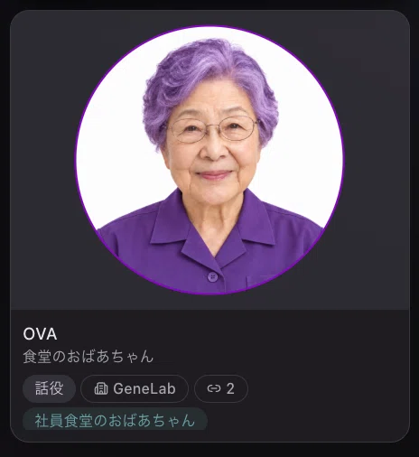 TikTokで社員を踊らせる経営者の感情を完全に理解した話。 〜