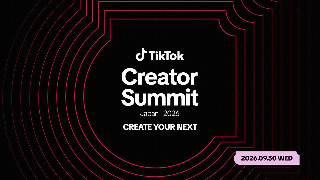 TikTok Creator Summit Japan 2026」のスペシャルゲストが決定！お笑い