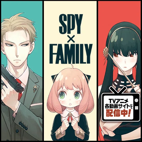 SPY×FAMIRY」初めての人向け紹介｜萌流もるさん｜VtuberPlus