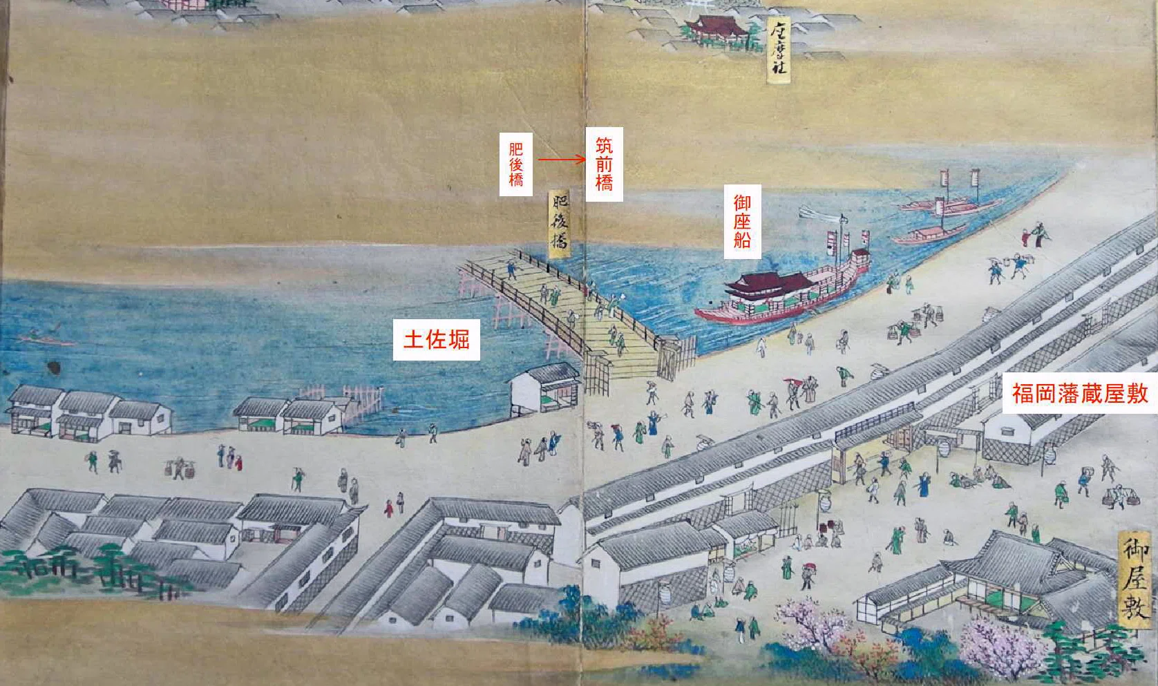 大坂蔵屋敷あれこれ①－地域のお宝さがし－166｜植松清志