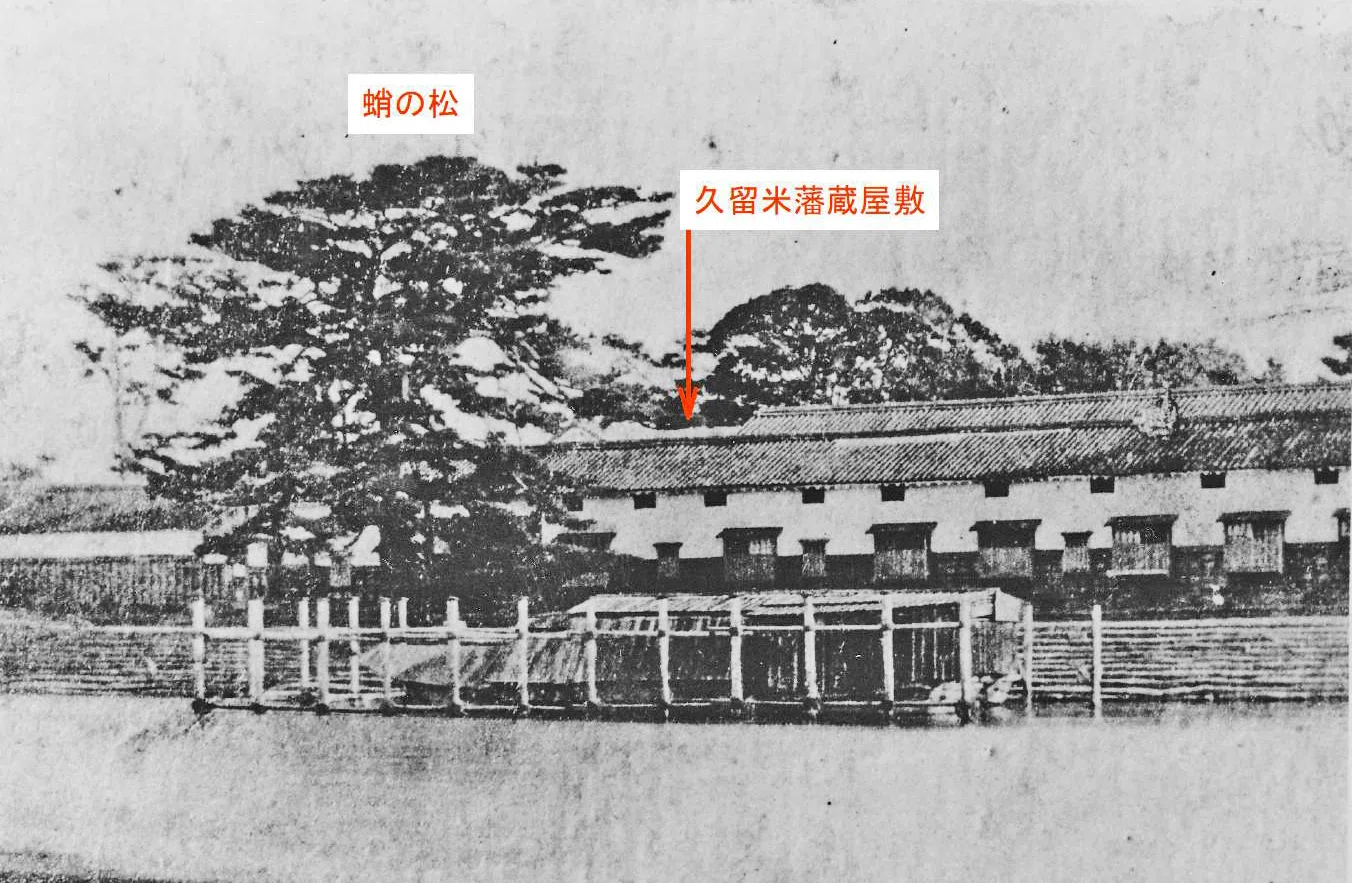 大坂蔵屋敷あれこれ①－地域のお宝さがし－166｜植松清志