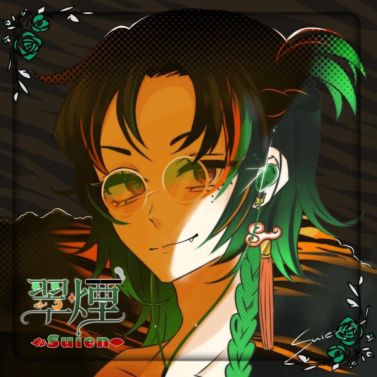 [The price and performance are just right♪] TANGZU Wan'er S.G II Jade ...