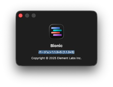 LM Studio Bionic が日本語化！ 音声文字起こしを試そうとしたけど