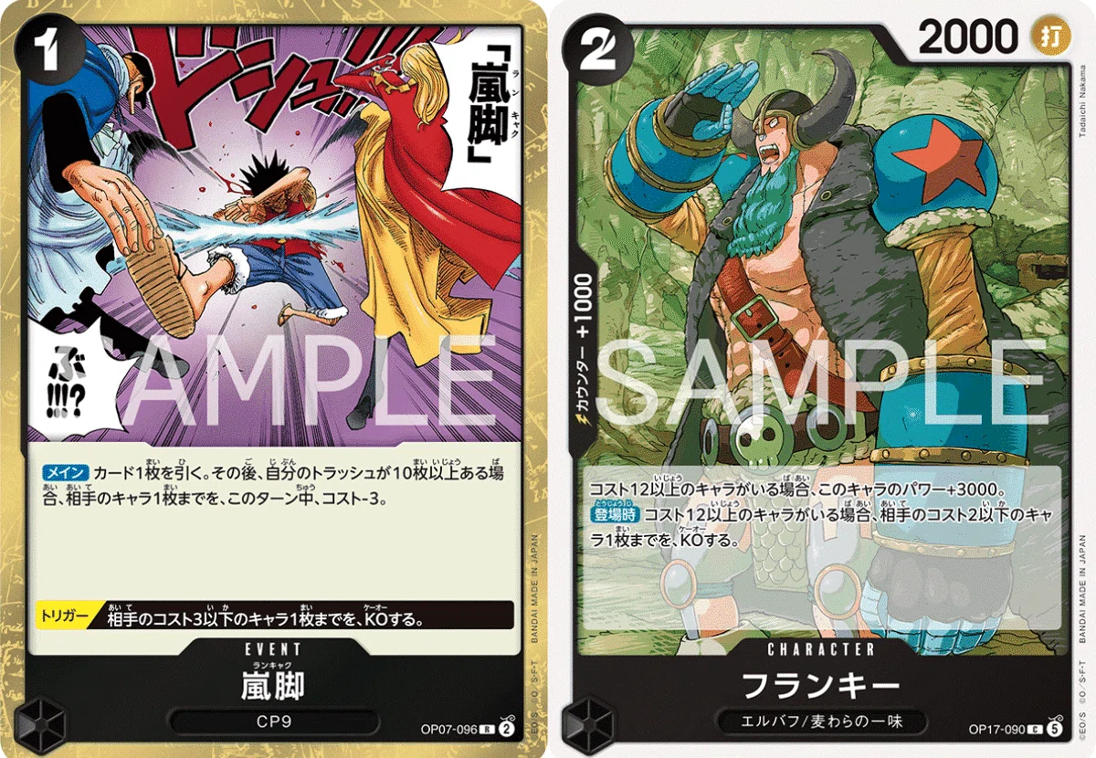 17弾環境】 黒ルフィ VS 紫黄ロビン対面攻略 0916投稿｜TCG攻略note