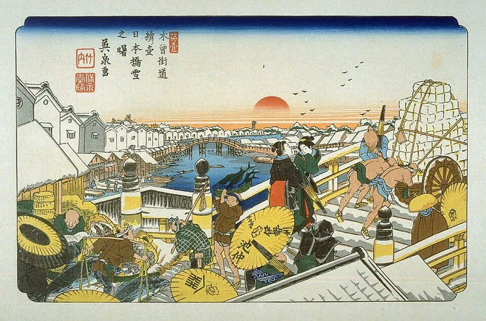 浮世絵)木曽街道六十九次 全 木曽街道六拾九次之内｜Sixty-nine Stations of the Kisokaidō｜ケリー