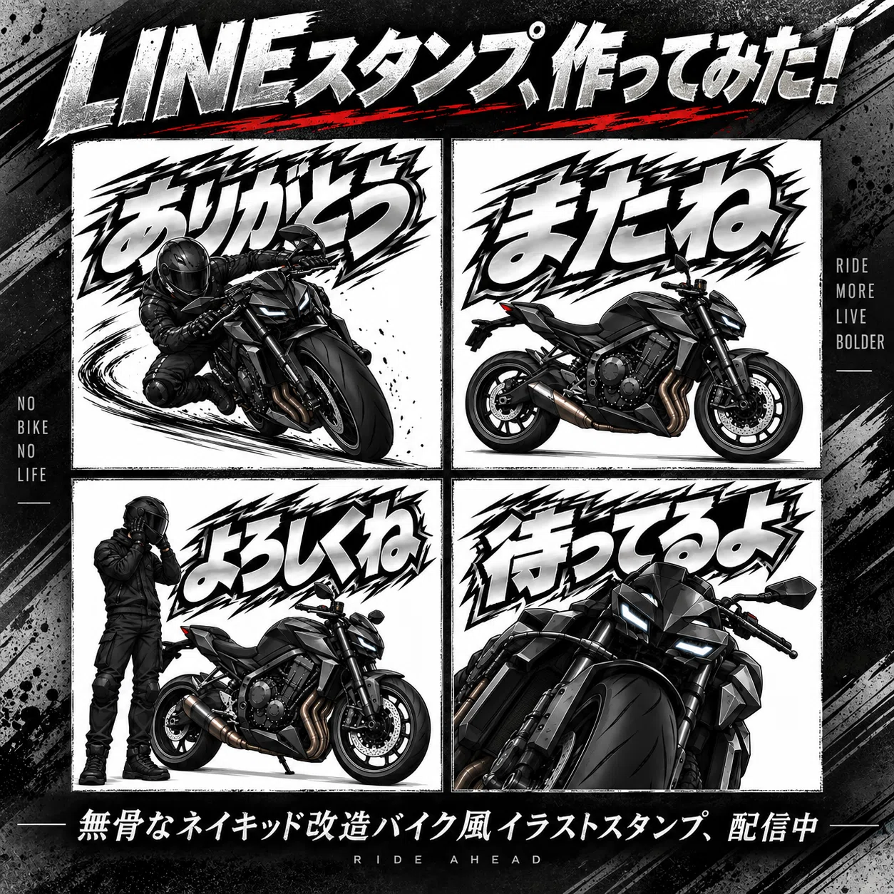 [LINE Stickers] Black Naked Boy 1｜koma_yuki