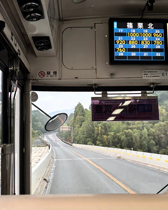 Nishitetsu Bus Journey: A Final Ride on the Chikuho Limited Express ...