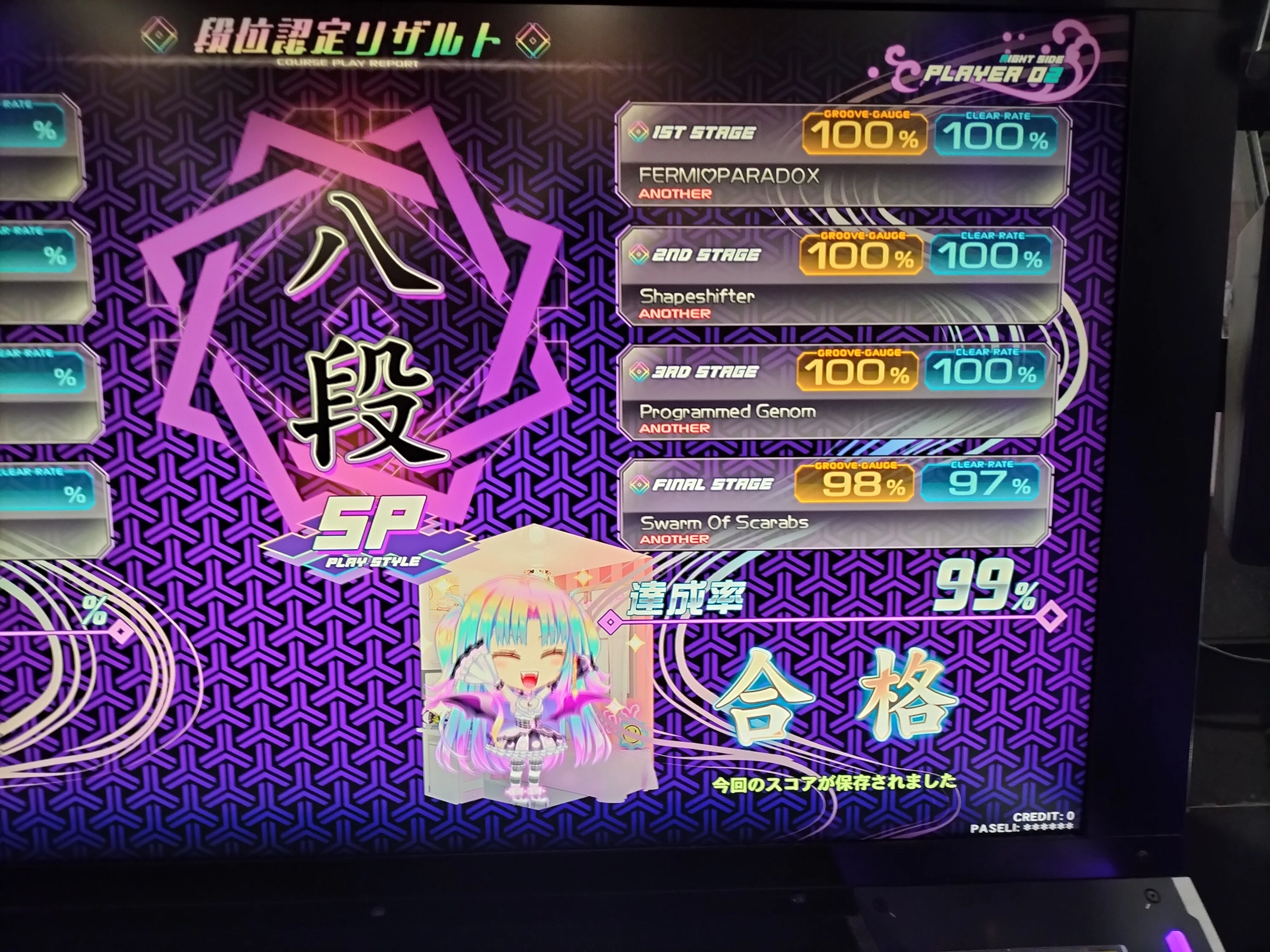 ビートマニアIIDX34 ZINRAIくんはじめまして！｜すいしん