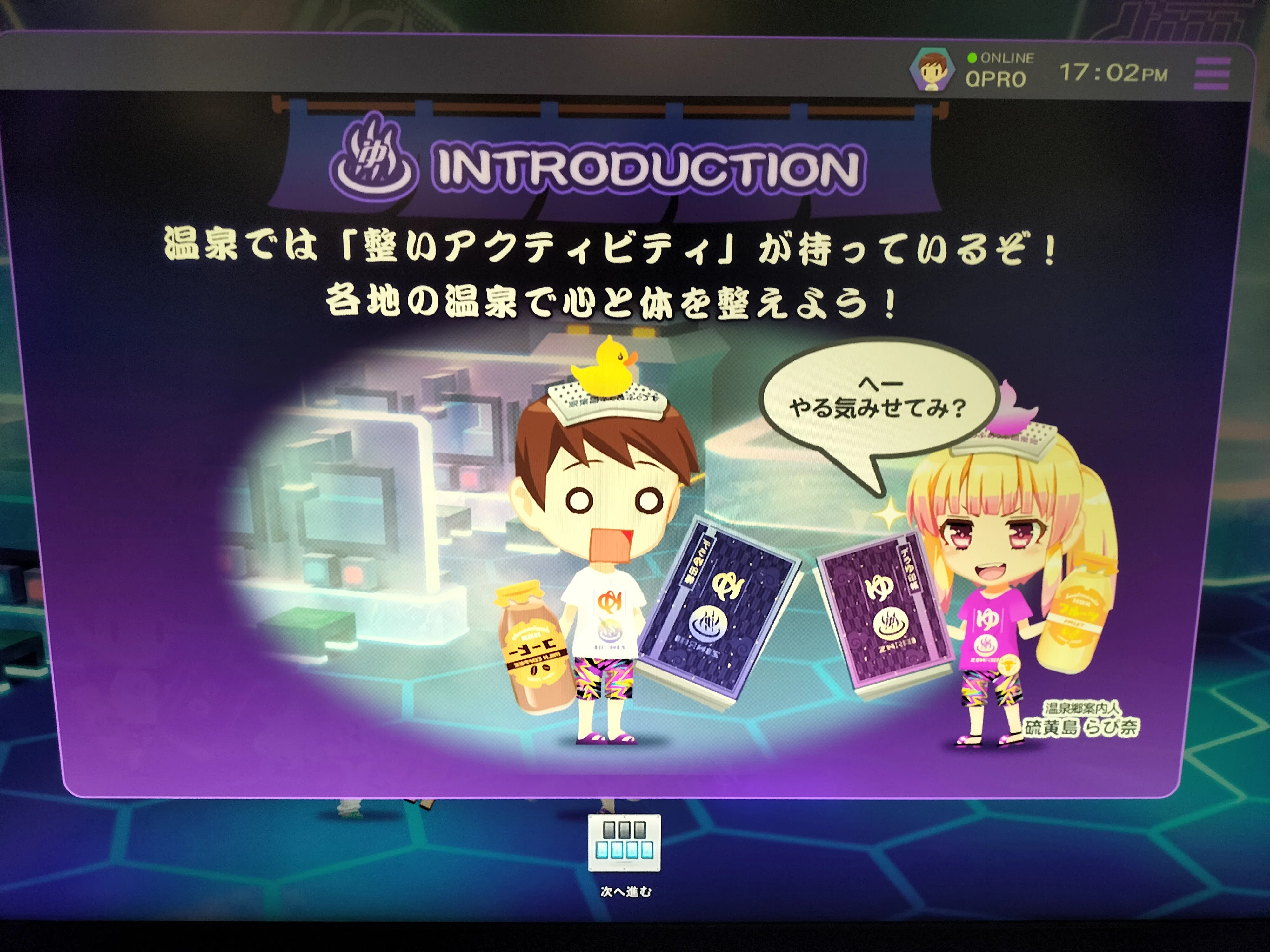 ビートマニアIIDX34 ZINRAIくんはじめまして！｜すいしん