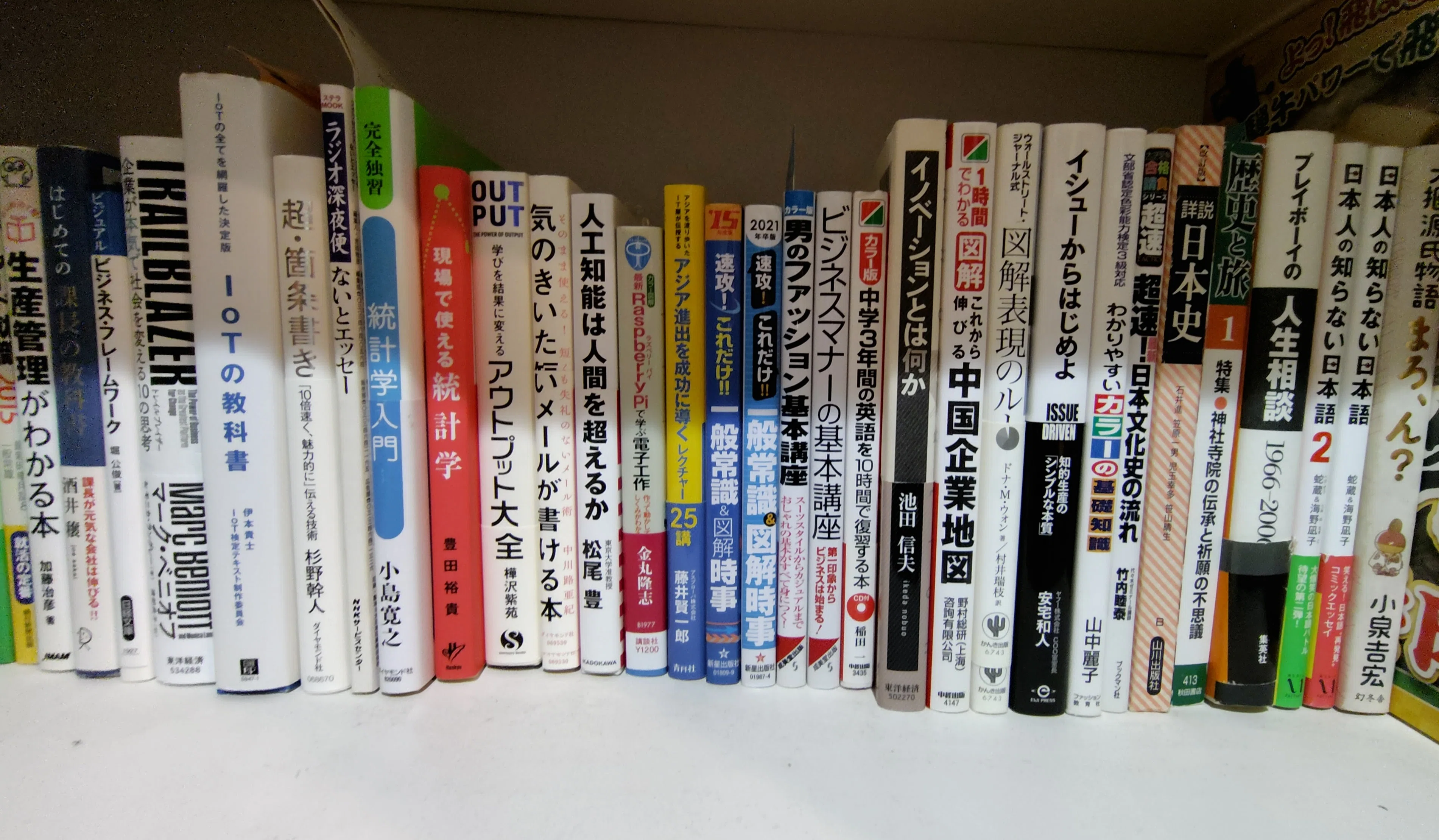 プレイボーイの人生相談｜原紫苑(はるしおん)