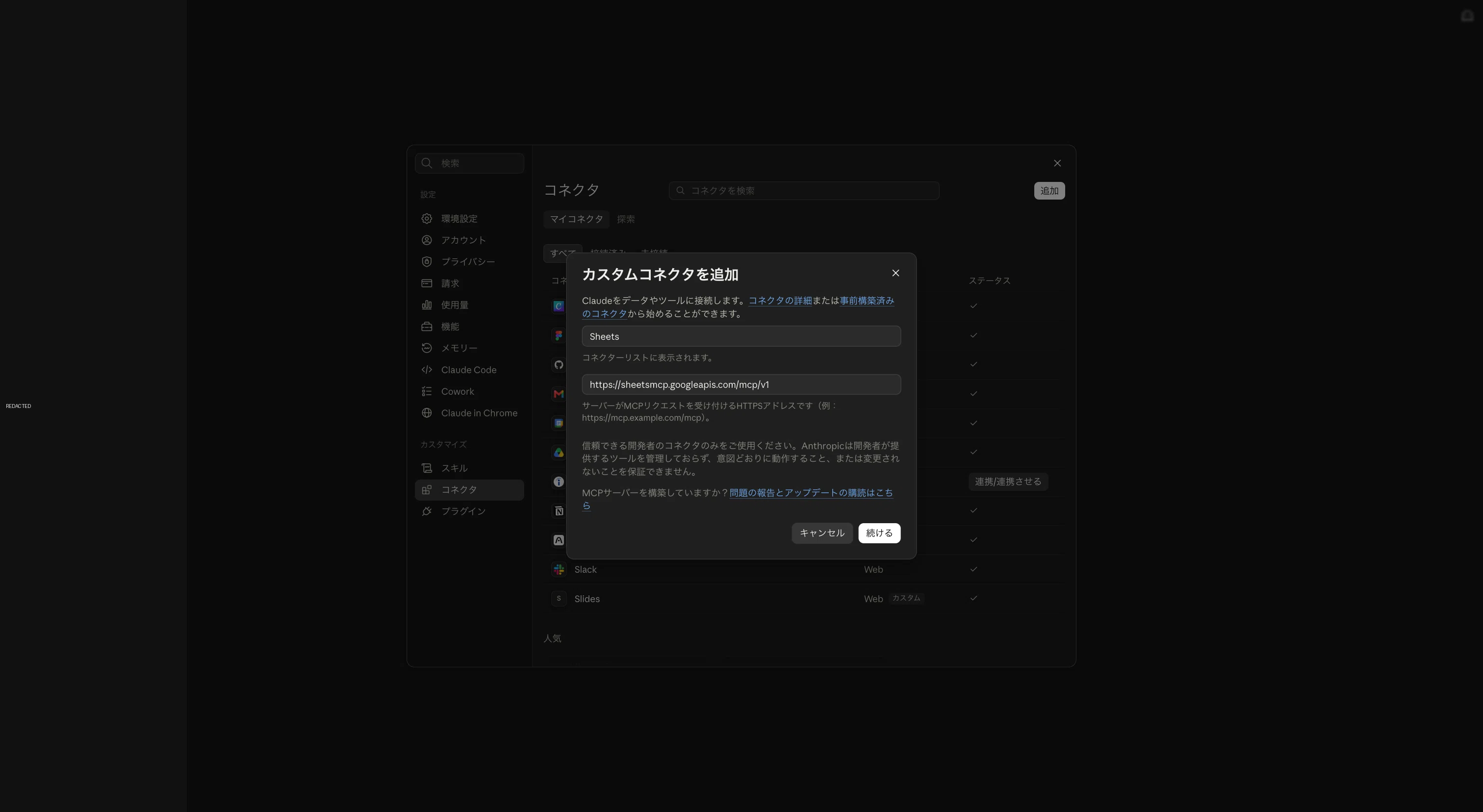 コメント