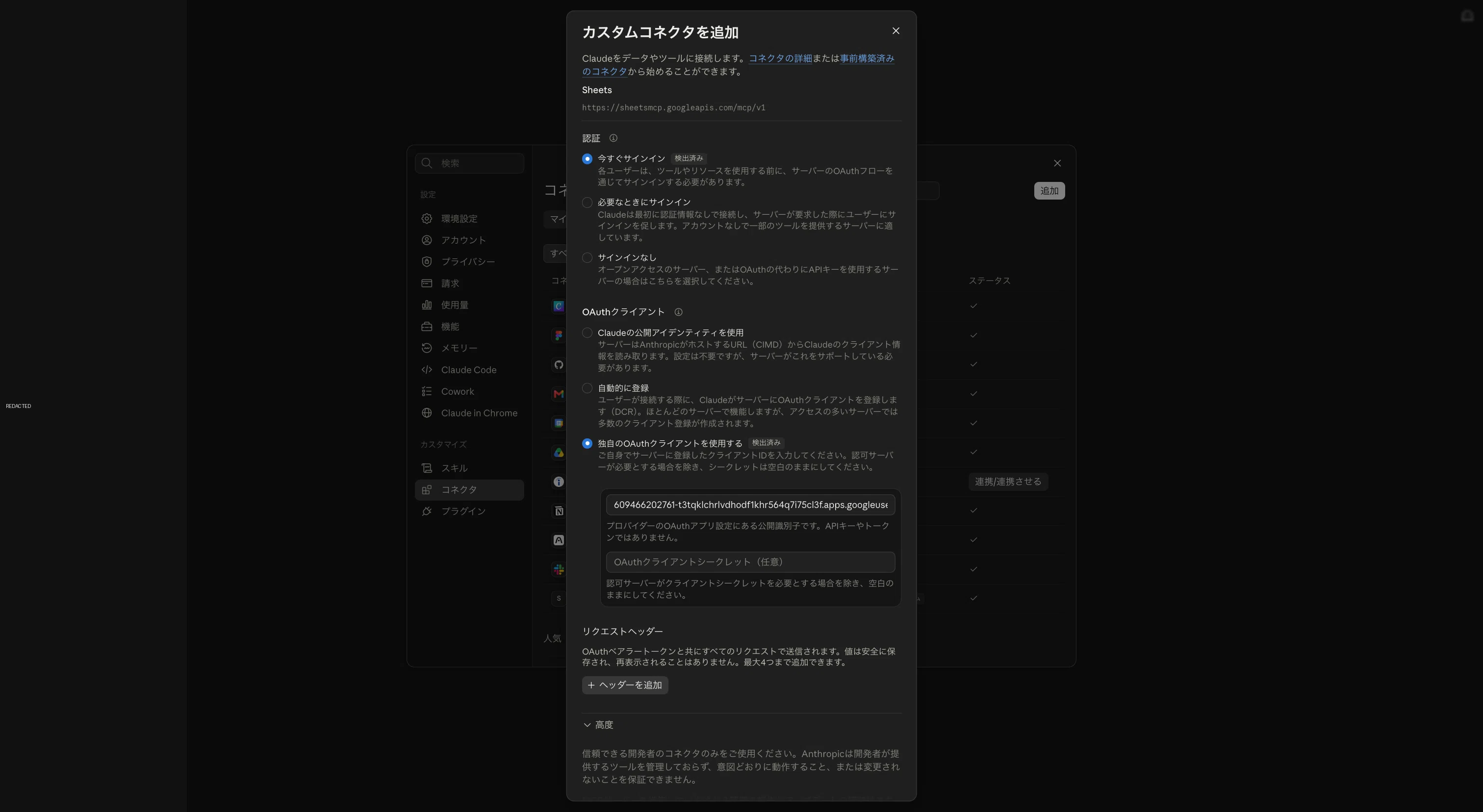 コメント