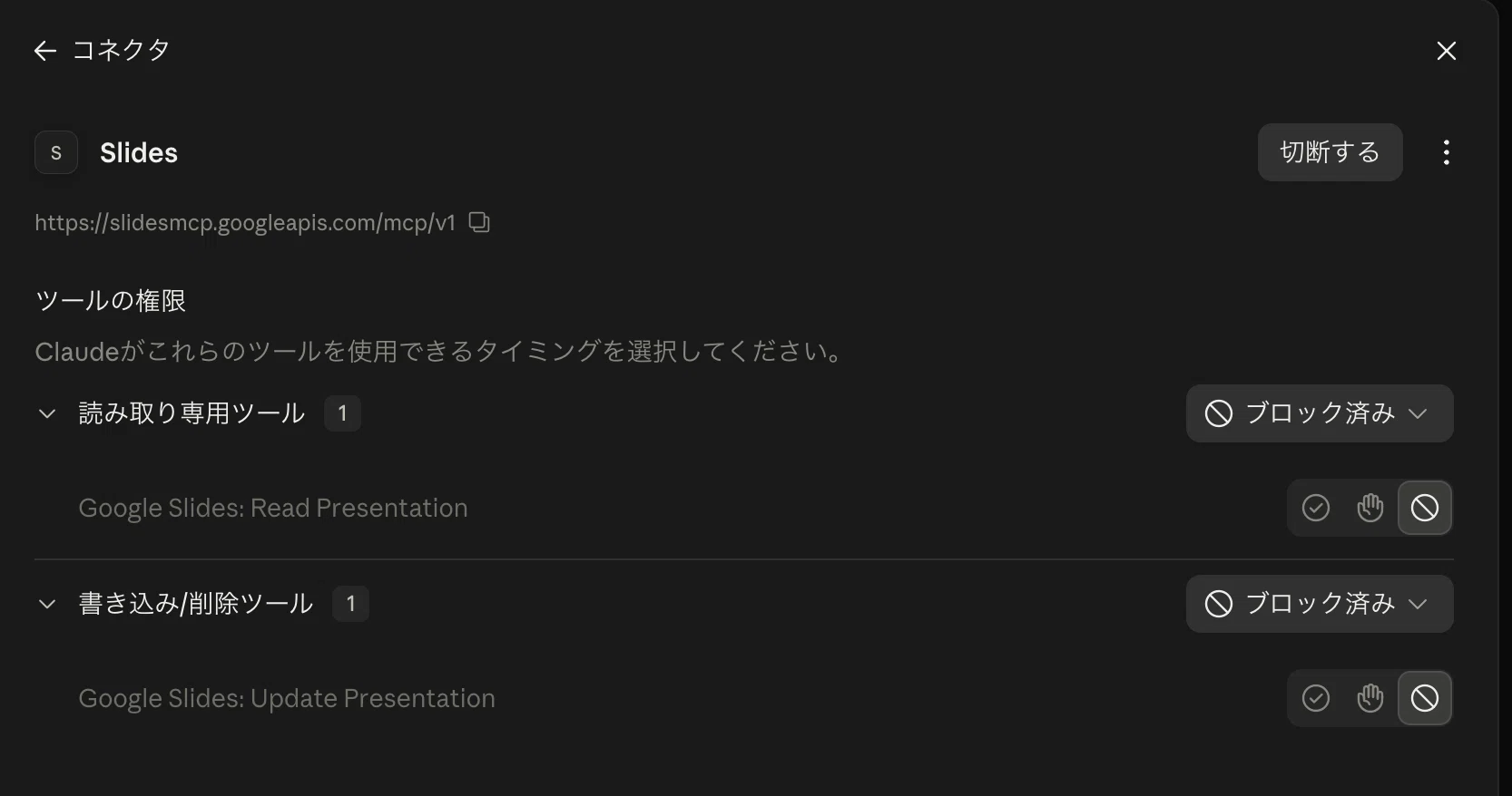 コメント