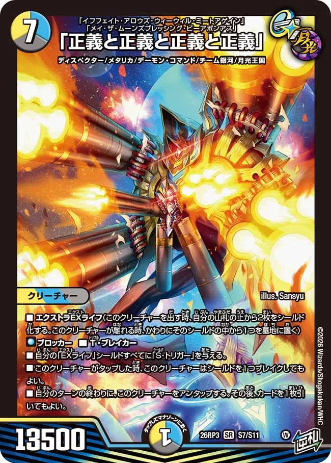 デッキ作成能力の低さに…｜くりや