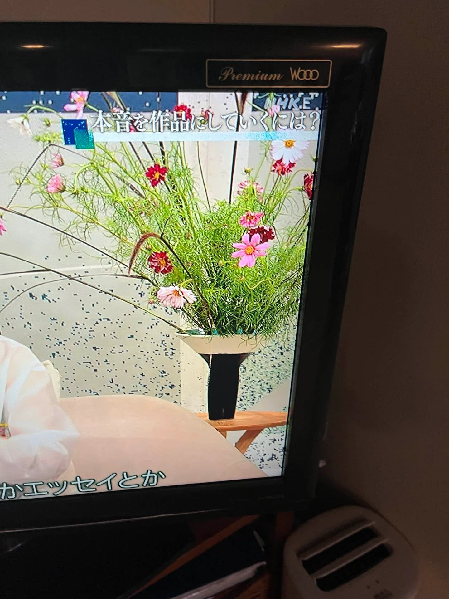 阿見みどりの小さなエッセイ　美しい花姿