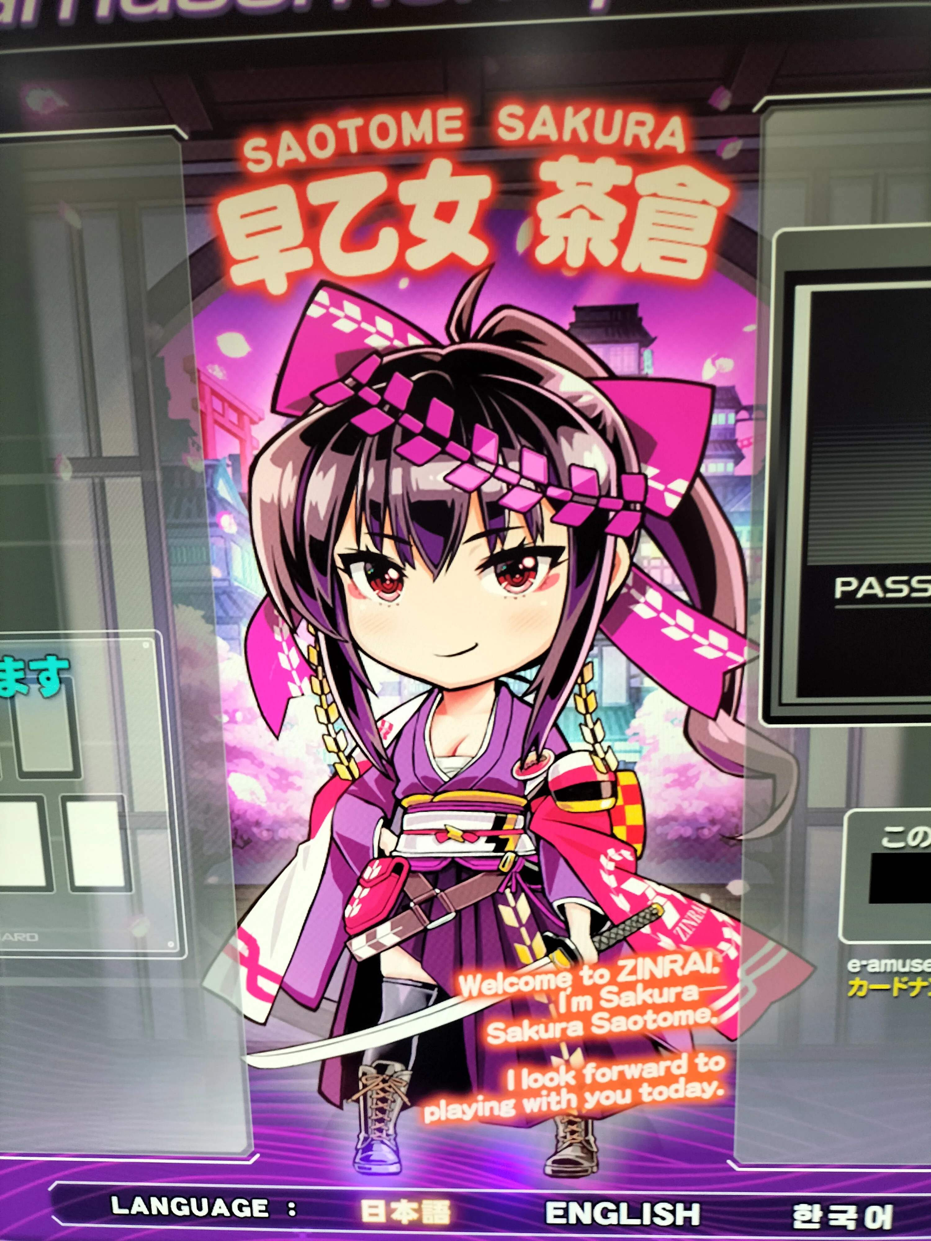 ひいさん ビートマニアIIDX34 ZINRAIくんはじめまして！｜すいしん
