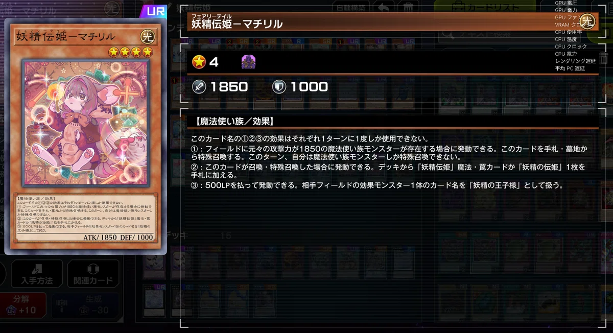 マギストス妖精伝姫展開メモ｜野崎