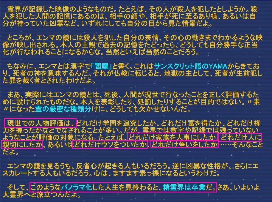★未開封新品★ 丹波哲郎 元気健康一等賞 閻魔様が見ておるぞ CD 🌞俳優・丹波哲郎さん（6）：行先を決める閻魔大王｜大田采來の