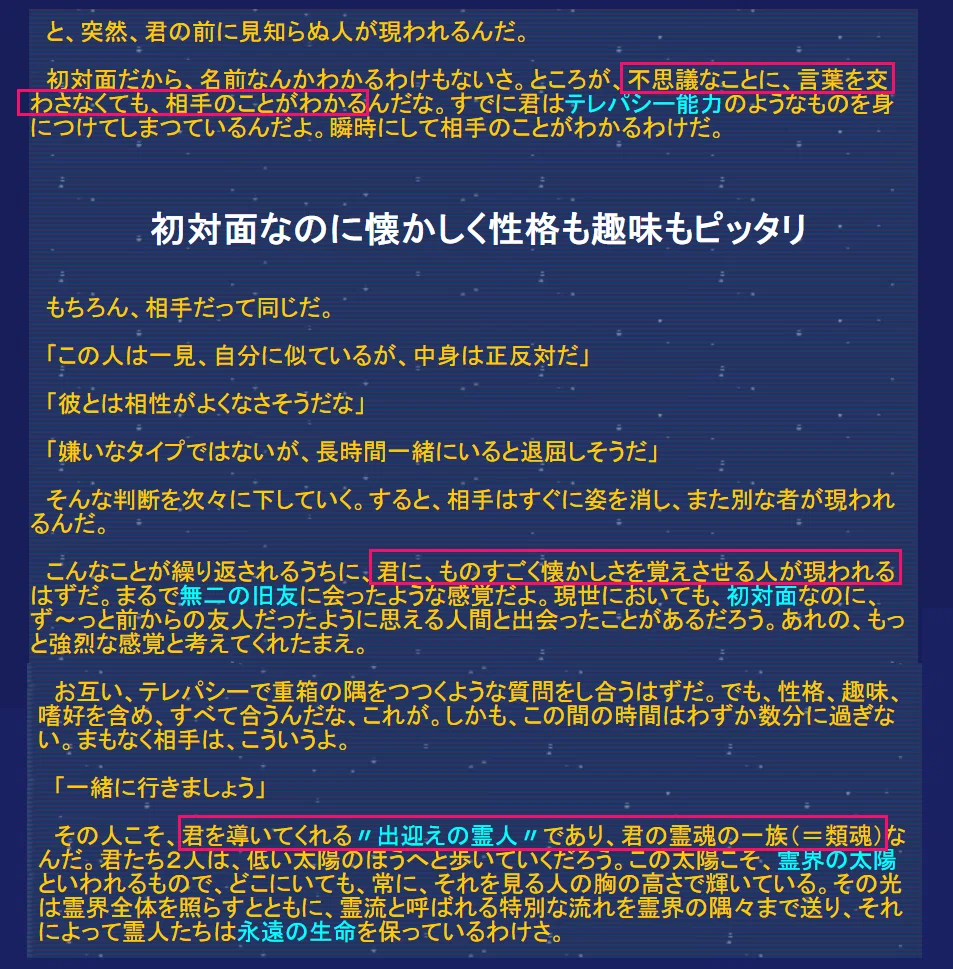 ★未開封新品★ 丹波哲郎 元気健康一等賞 閻魔様が見ておるぞ CD 🌞俳優・丹波哲郎さん（6）：行先を決める閻魔大王｜大田采來の