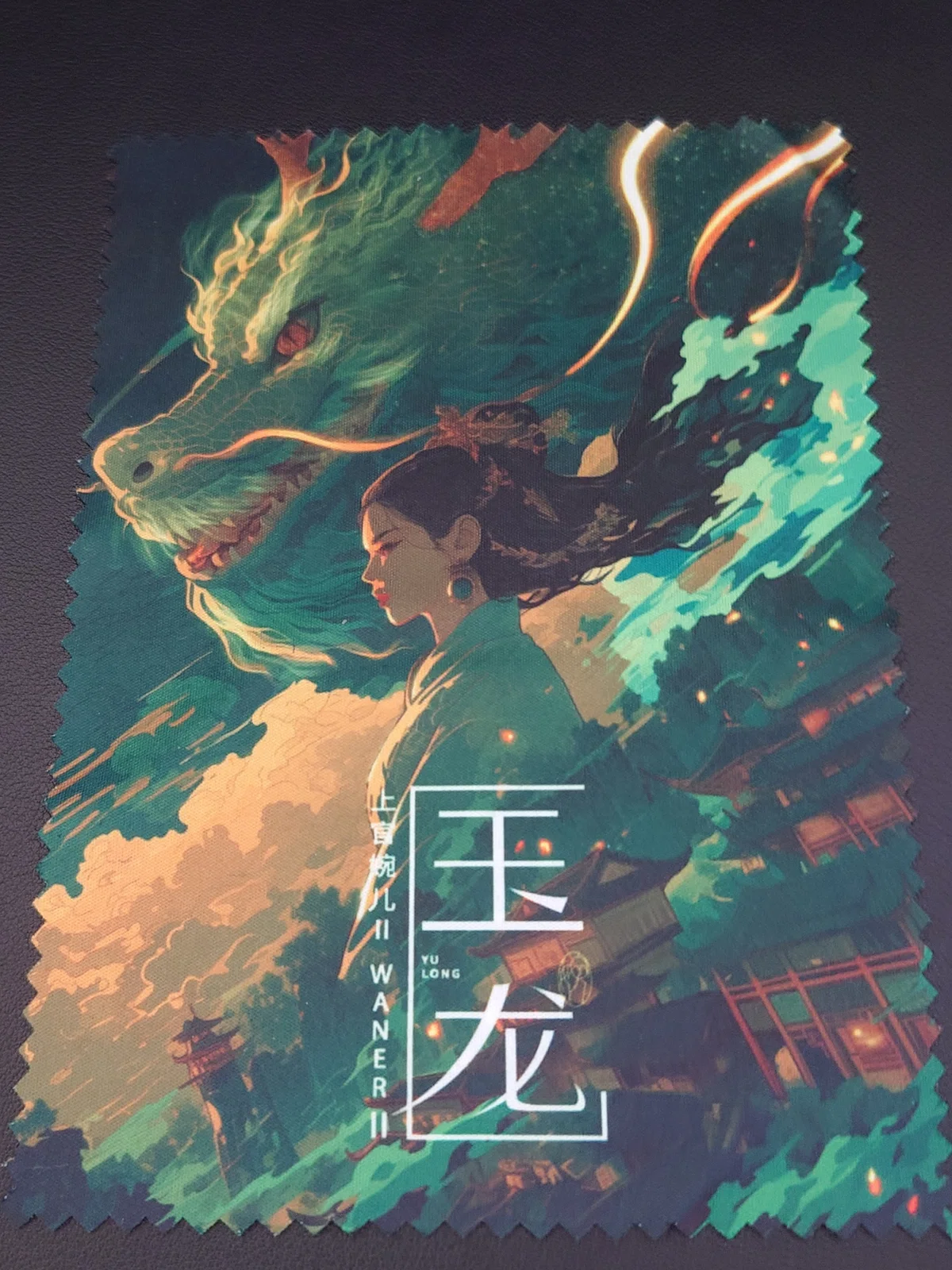 [The price and performance are just right♪] TANGZU Wan'er S.G II Jade ...