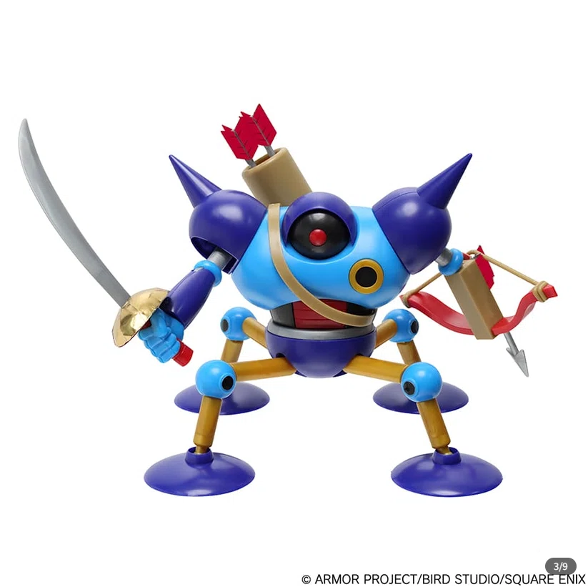 ドラゴンクエスト キラーマシンプラモデル｜藍FUL
