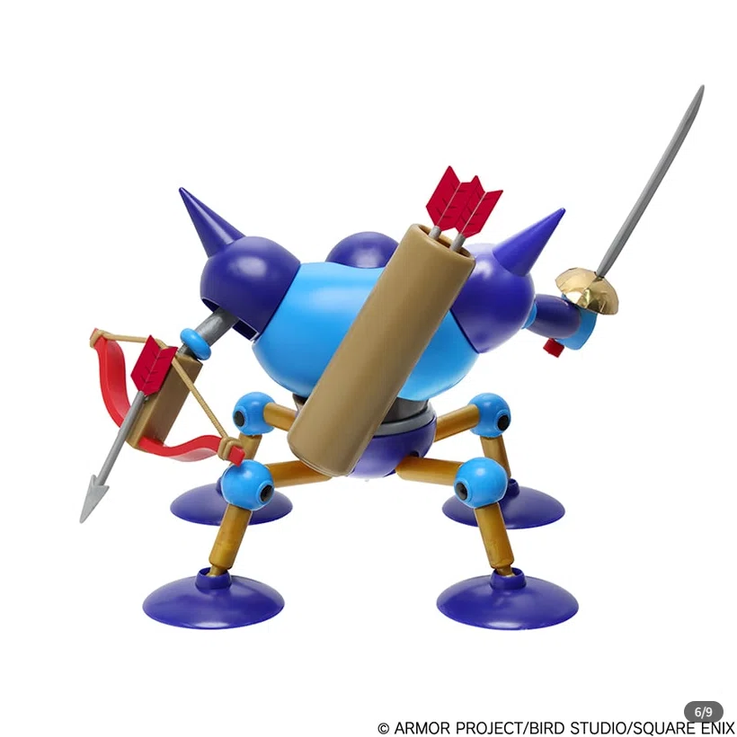 ドラゴンクエスト キラーマシンプラモデル｜藍FUL