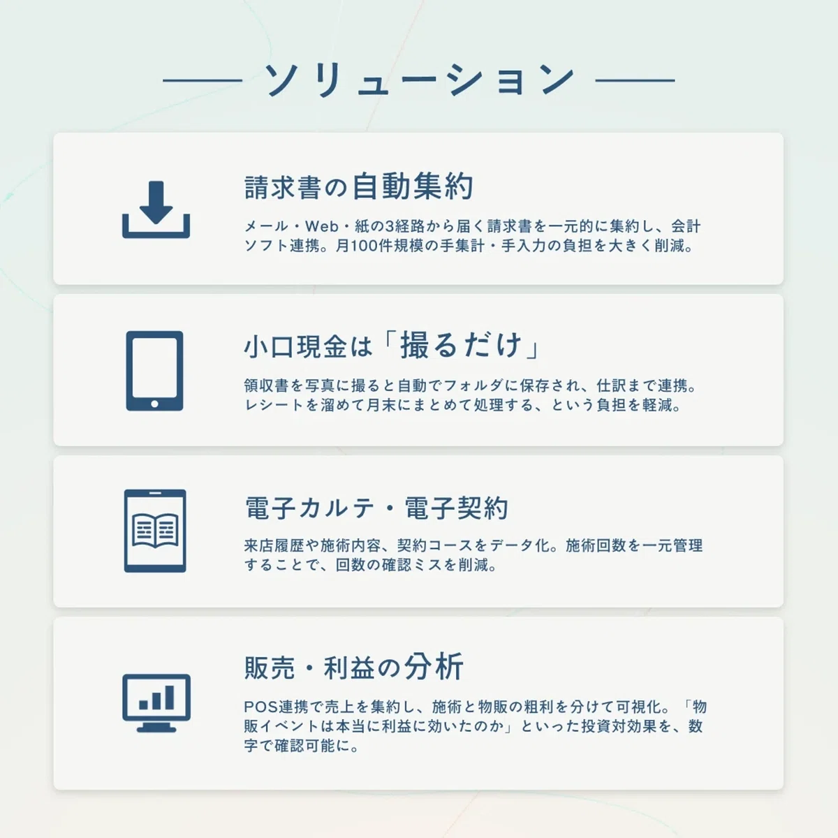 [Case Study] AILE Inc. | Digitizing without Disrupting Operations — AI ...