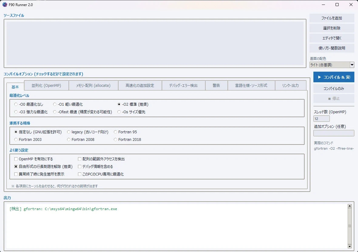 Fortran Implementation (Visual Studio and Personal Development Software ...