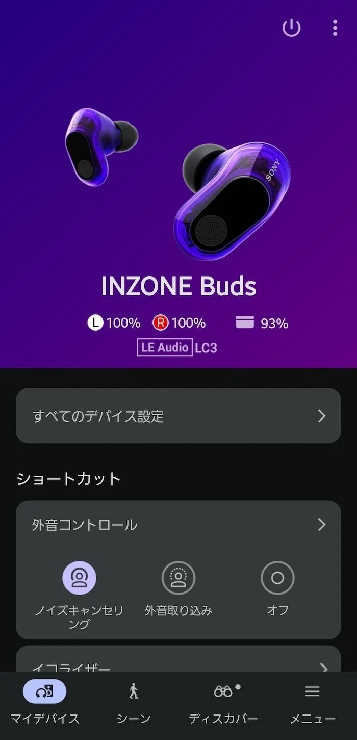 Why is Sony's 