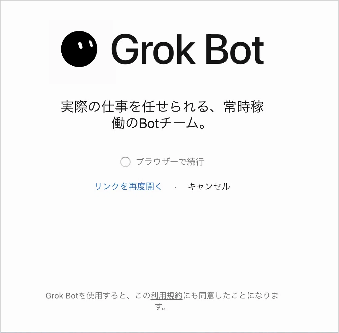 Building an AI Team with Grok Bot | From Installation to Getting ...