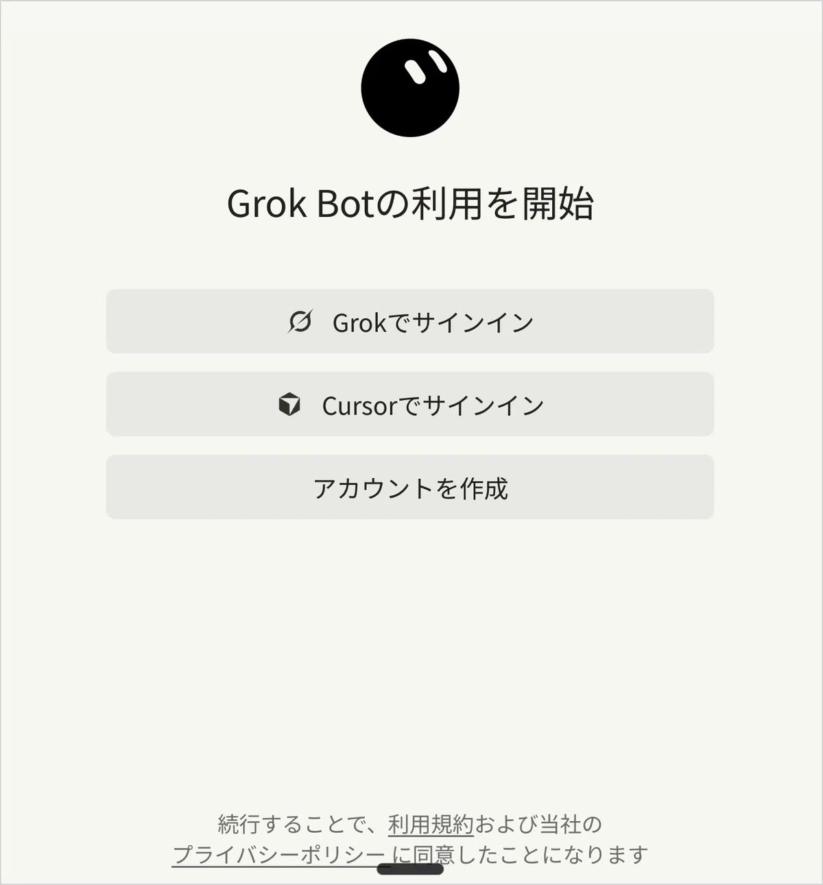 Building an AI Team with Grok Bot | From Installation to Getting ...