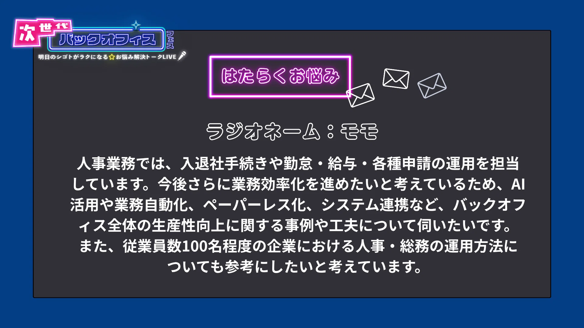 コメント