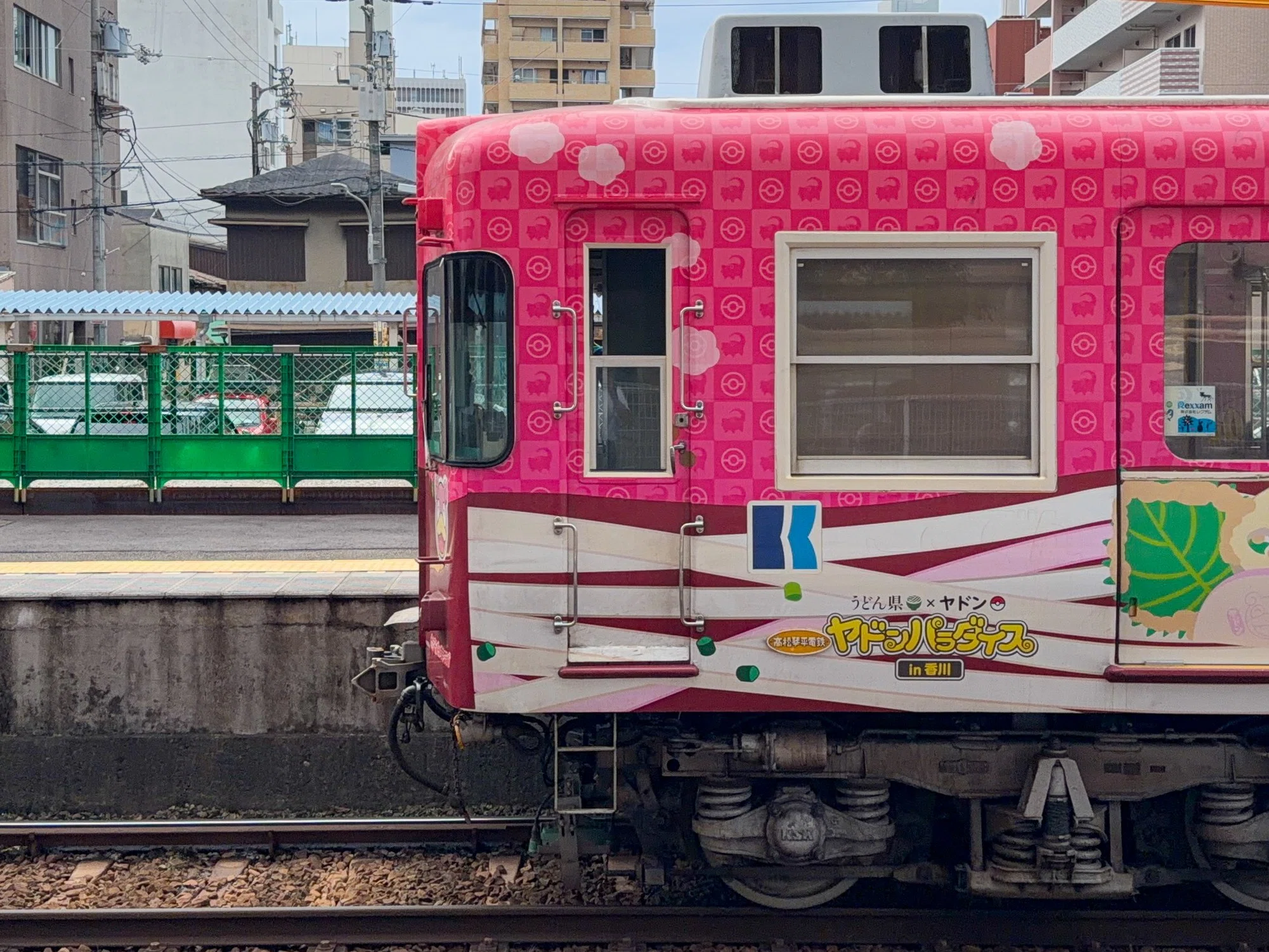 高松琴平電鉄 1100系(1105編成うどん県×ヤドン号)｜クーピー