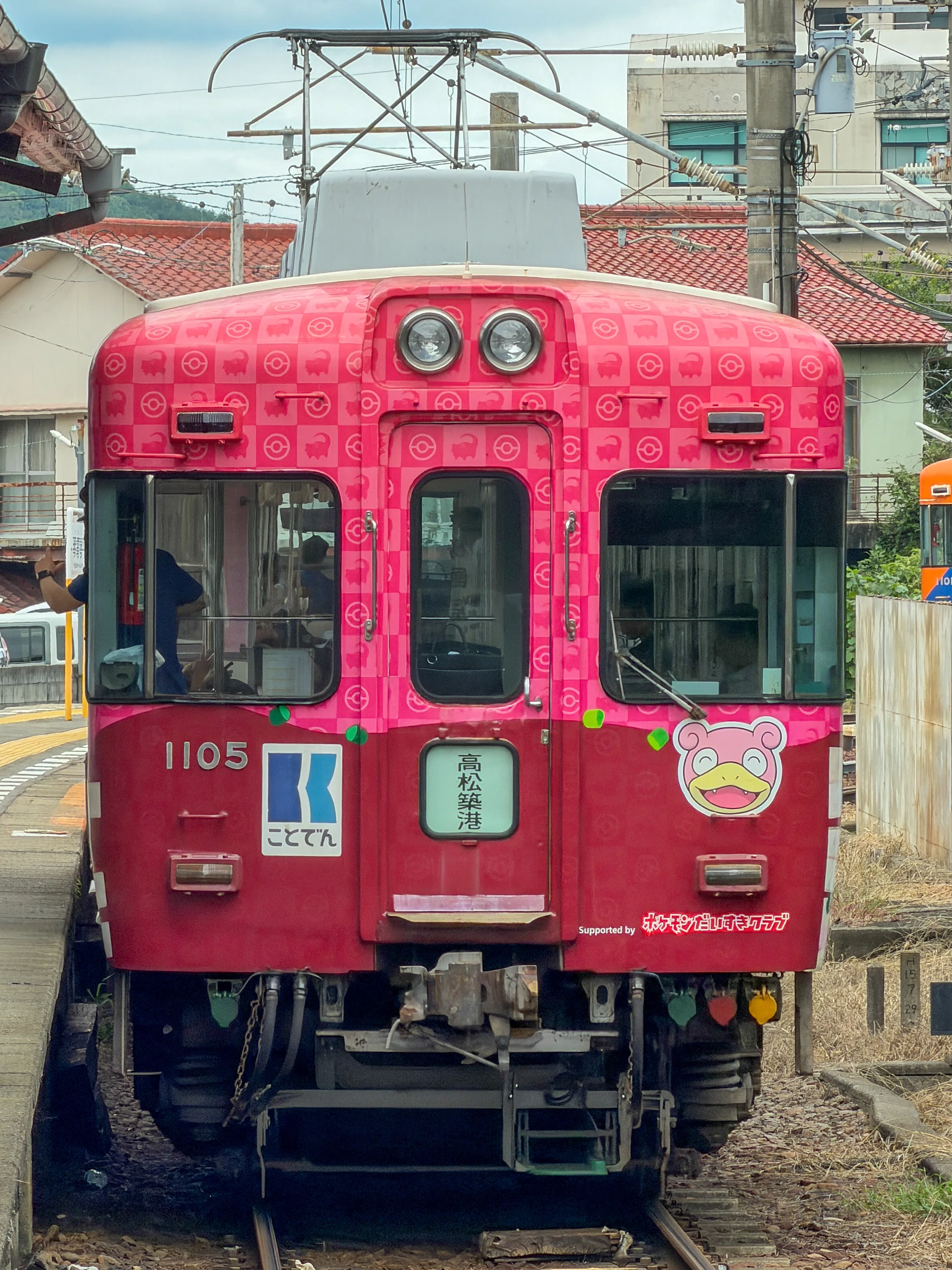 高松琴平電鉄 1100系(1105編成うどん県×ヤドン号)｜クーピー