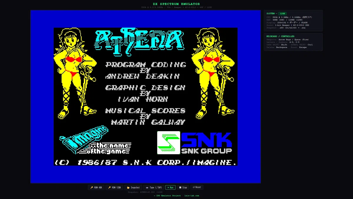 ブラウザで動く ZX Spectrum エミュレーターを公開しました（Z80コア