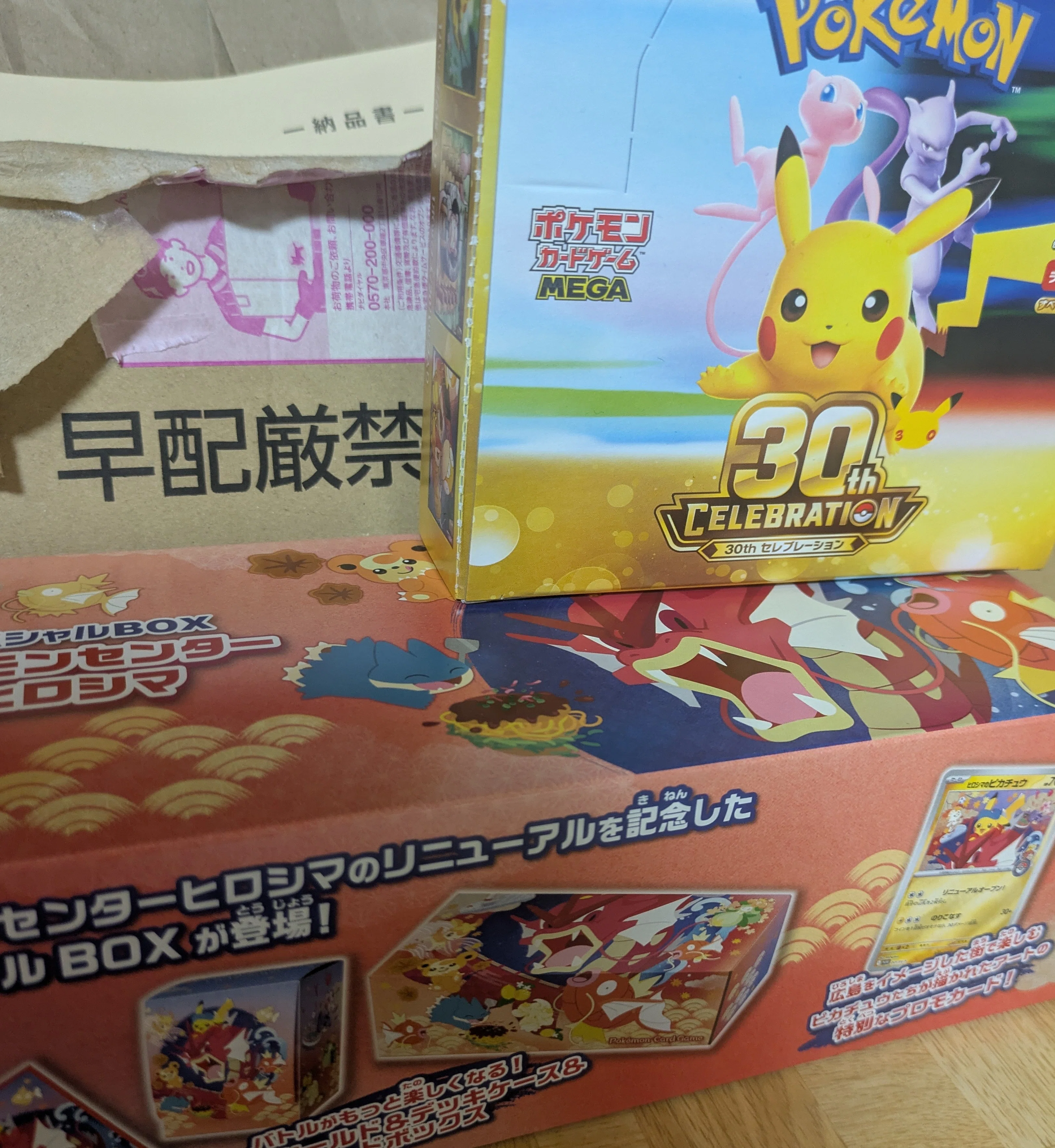 30周年パックが届いたので開封してみました!!｜只今工事厨(ダメタマゴ)