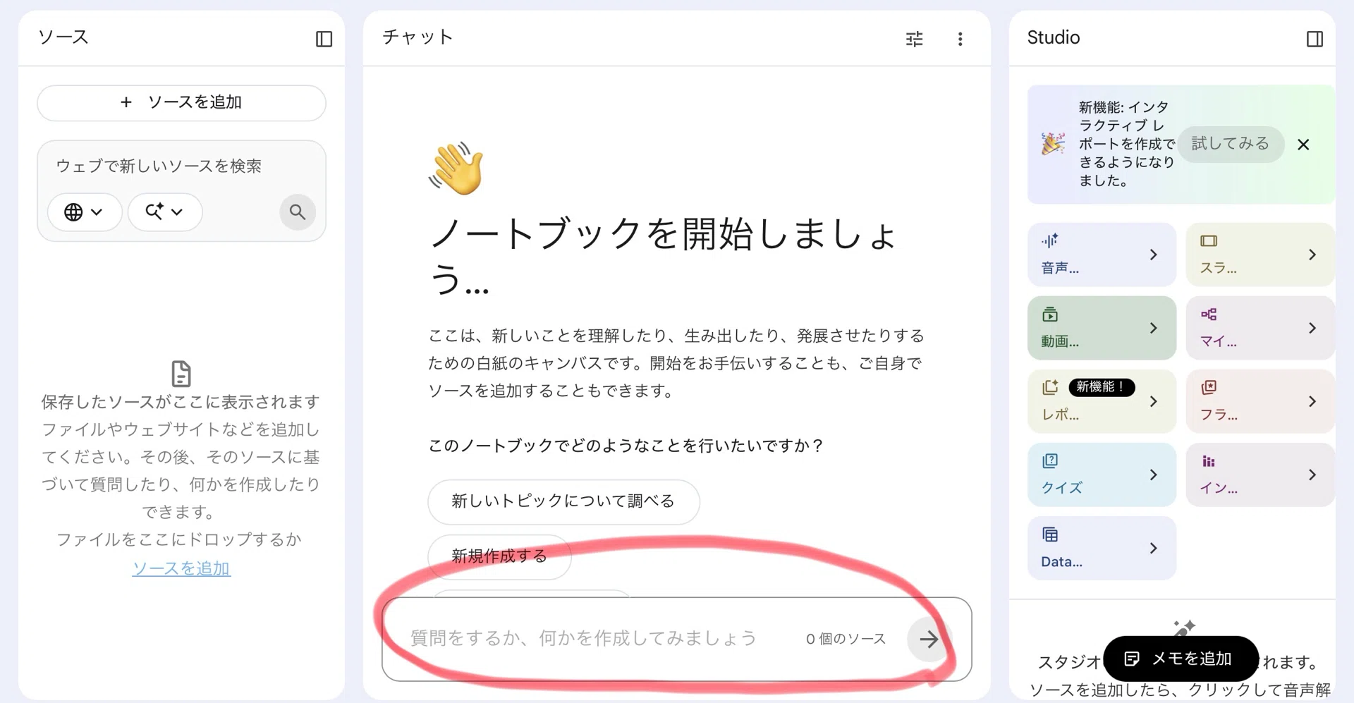 コメント