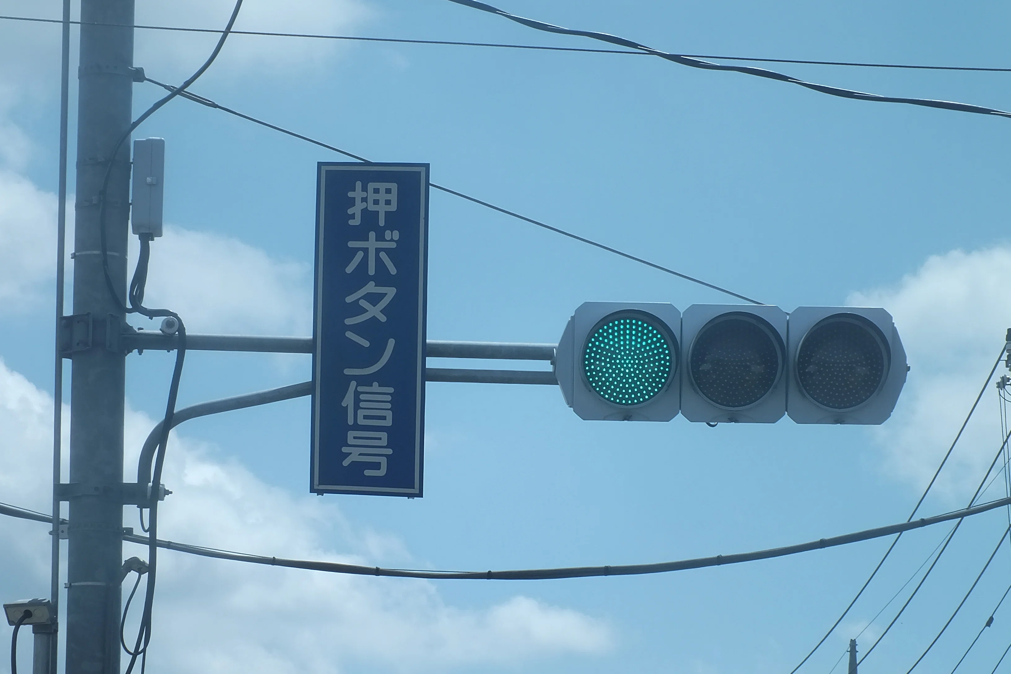 K15-058】東松山市東平にある日信初代薄型素子型ユニット短フード、日