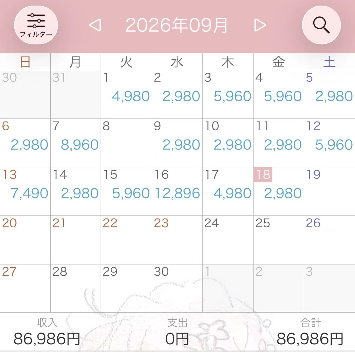 画像