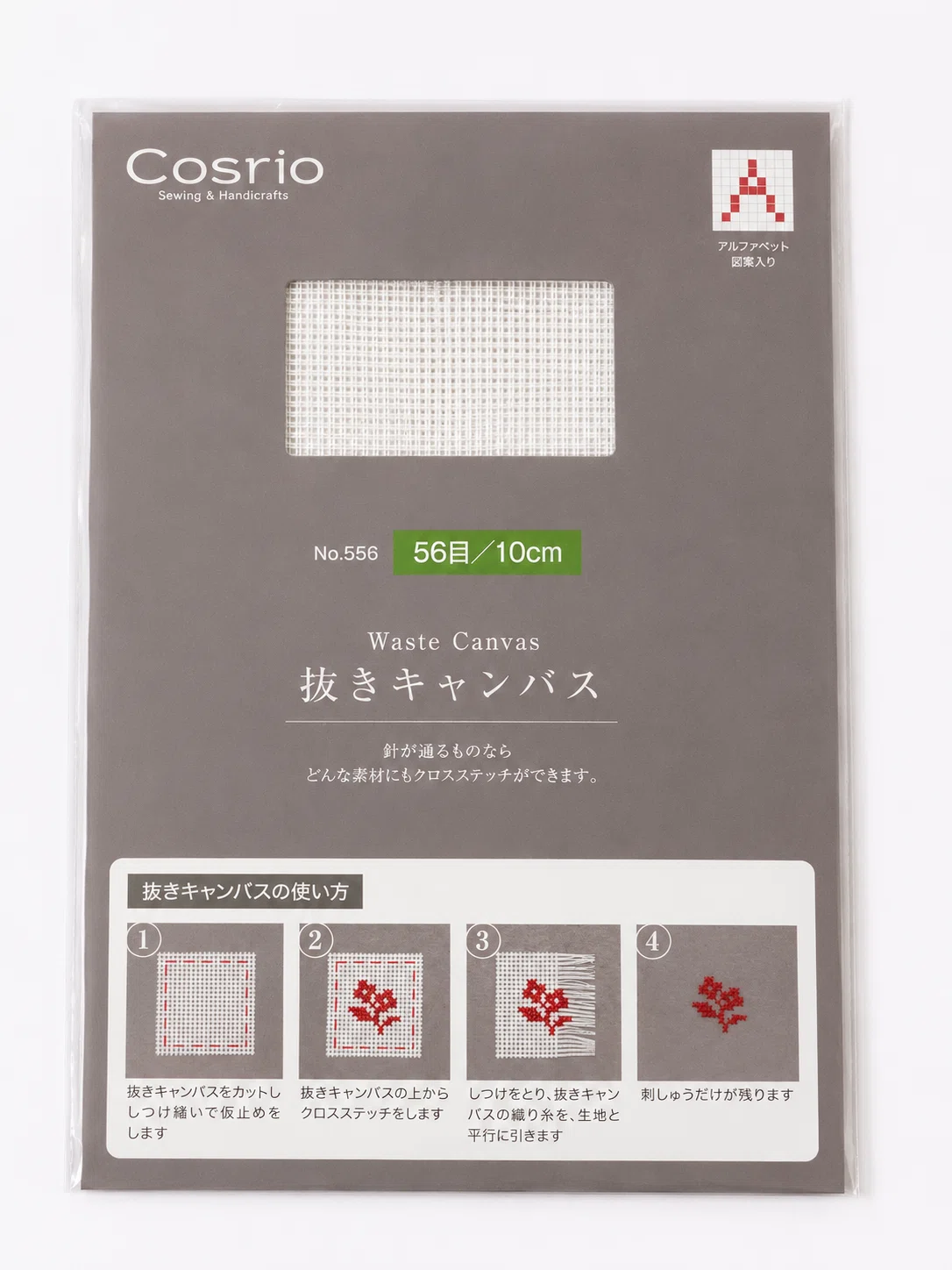 Trying out waste canvas for cross-stitch [Merlion]｜u-ko