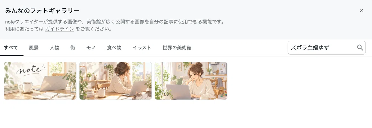 画像