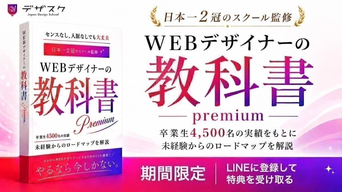 努力しているのに稼げない人の共通点とは？フリーランスとして成功する