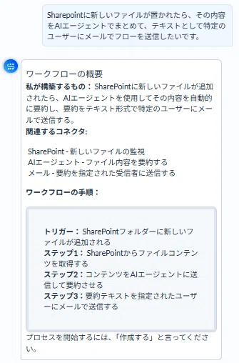 User File Notes Example Your Ally in Creating Automation Processes! Let's Try Using Blue Prism ...